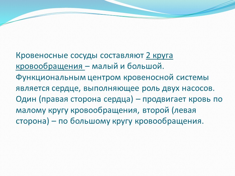 Сейчас в медицине существуют специальные биологические препараты, которые стимулируют белковый обмен мягко и помогают