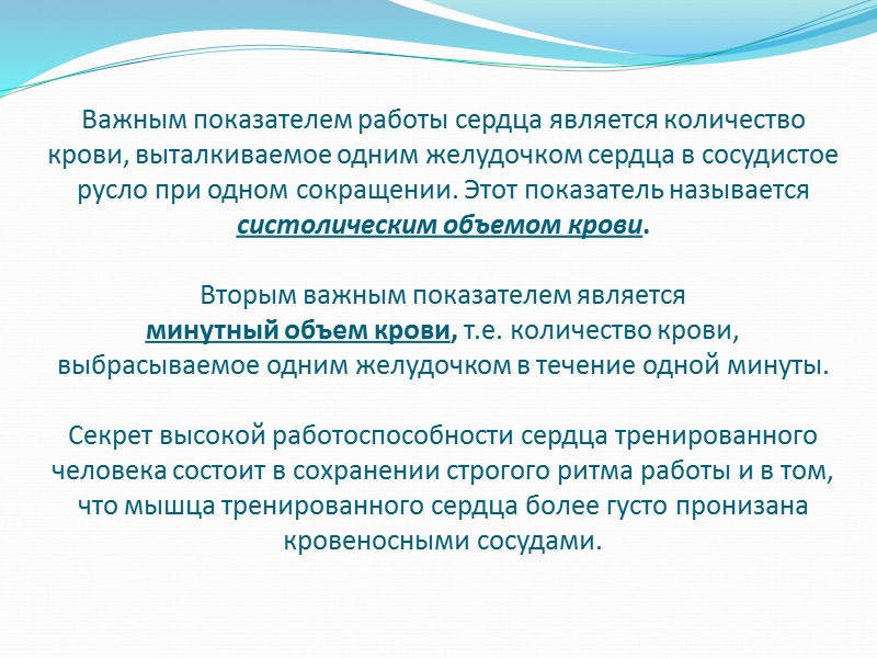 Лордоз Проявляется в деформации позвоночника и характеризуется болями в пояснице. Тело при ходьбе немного