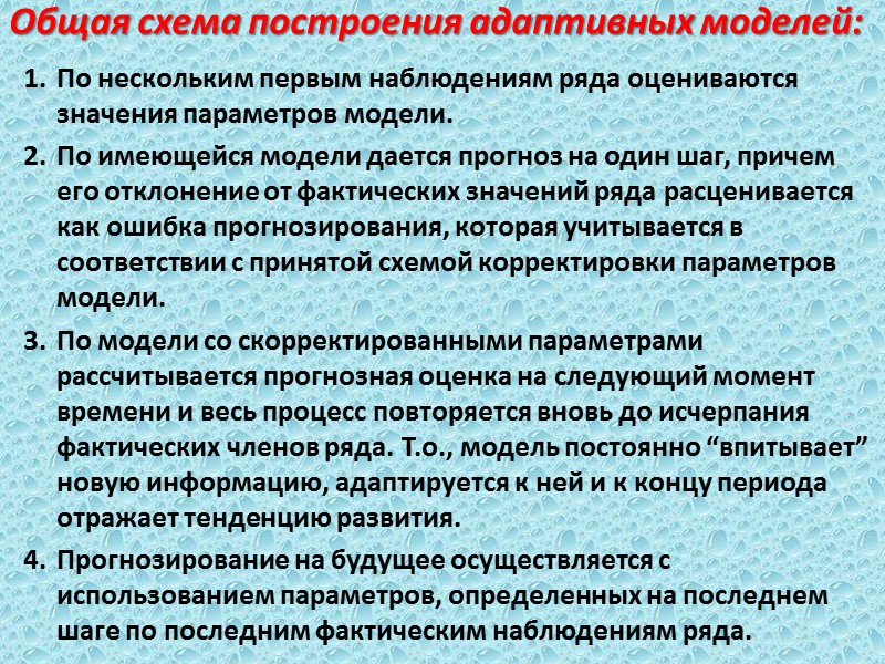 Курс доллара США к рублю   в январе-сентябре 2009 года