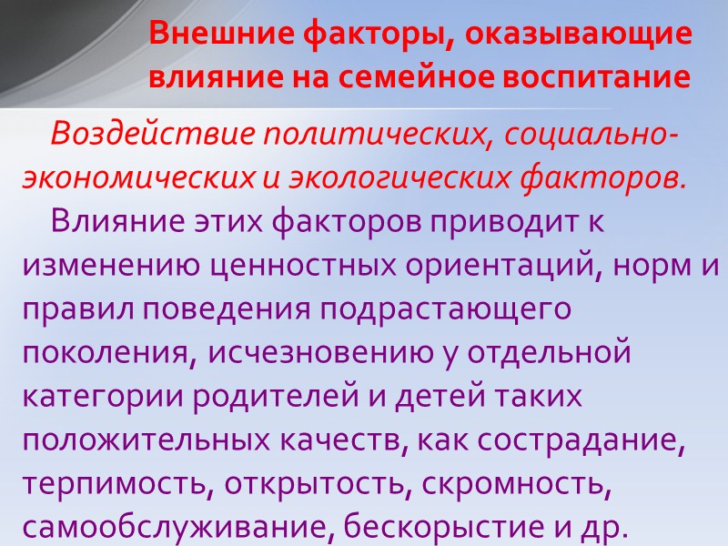 Репродуктивная (от лат. productjo – самовоспроизведение, размножение, производство потомства) обусловлена необходимостью продолжения человеческого рода.