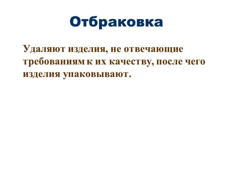 дозаторы муки 1 и воды 2, тестосмеситель, состоящий из корыта 3 и вала 4