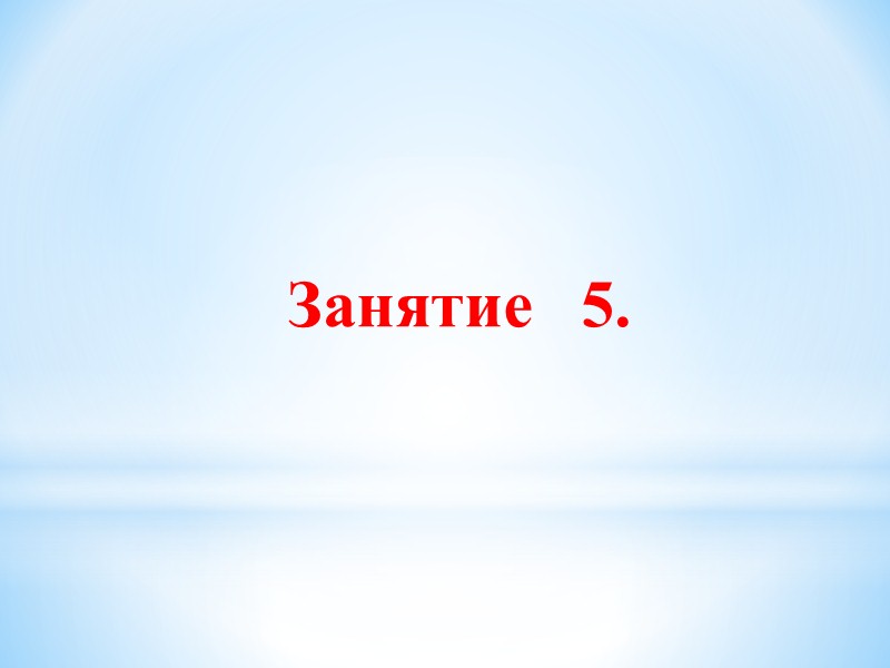 В случае невозможности извлечения дальнобойного заря­да после осечки из разогретого режимной стрельбой ствола, снаряд