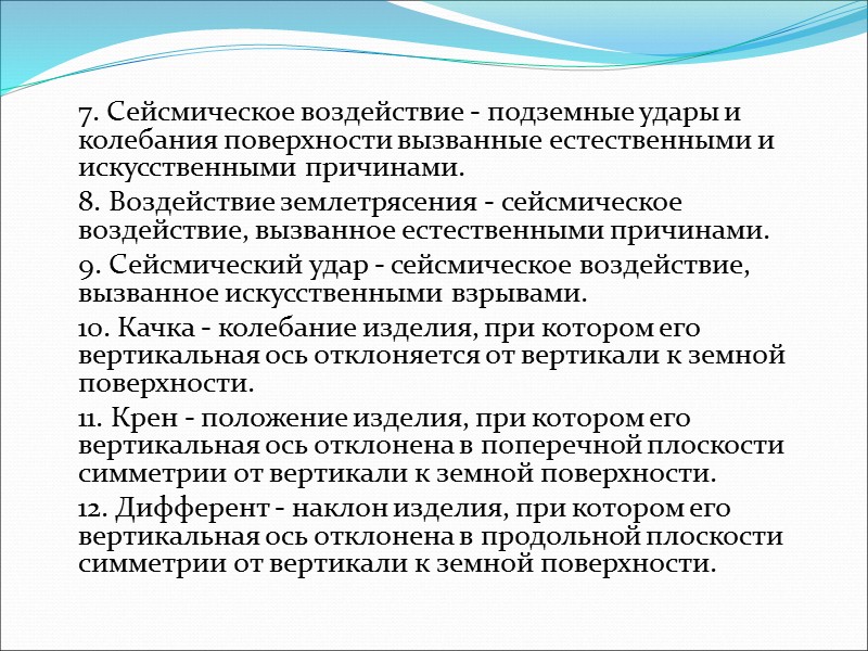 Сходства и различия испытаний и контроля:   1. Сходство состоит в том, что
