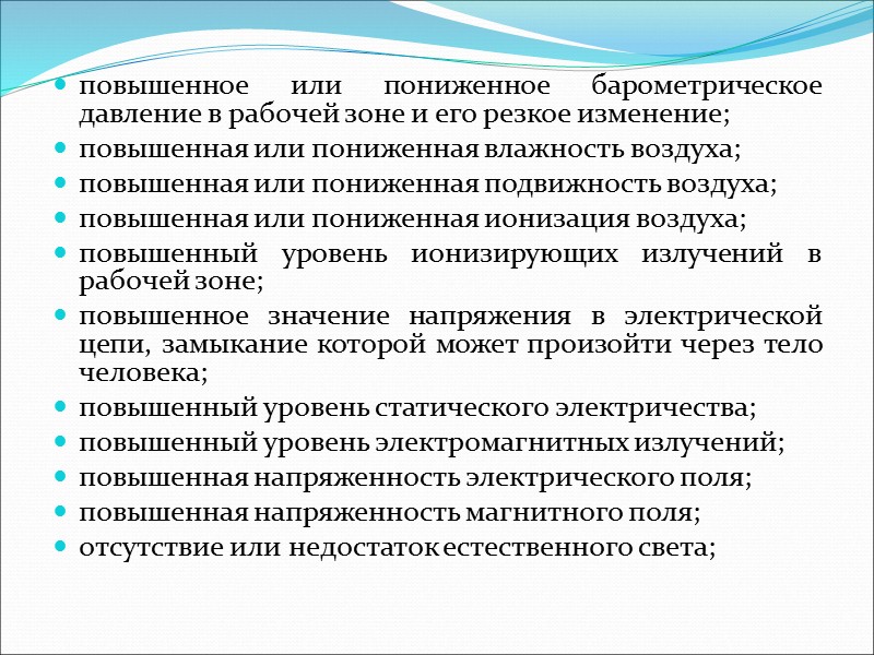 В зависимости от продолжительности все испытания подразделяются на нормальные, ускоренные, сокращенные.   Под