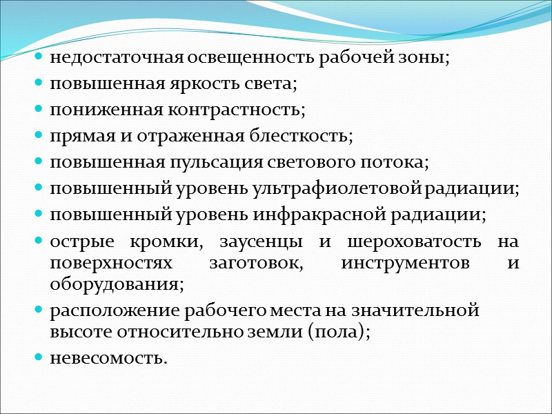 В зависимости от уровня значимости испытаний изделий их можно разделить на государственные, межведомственные и