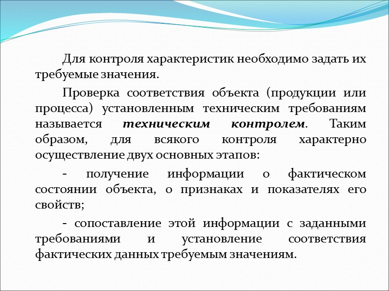 Физические опасные и вредные производственные факторы подразделяются на следующие:  движущиеся машины и механизмы;