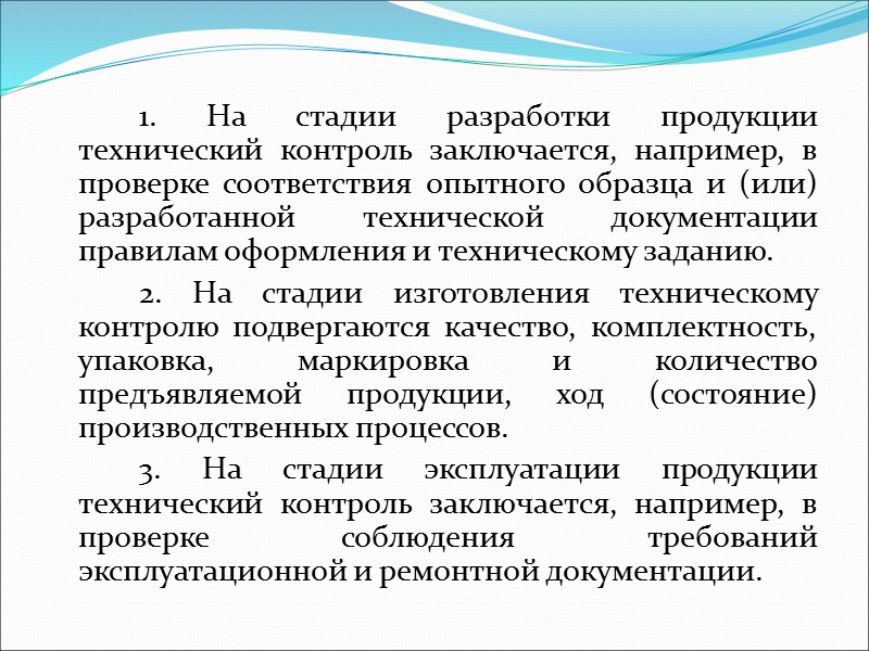 4.5. Особенности испытаний на функционирование, на безопасность и на надежность   Рассмотрим 