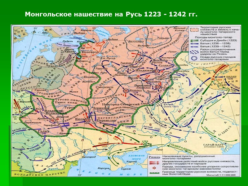 Литература к семинару Бычков А.А. Московия. Легенды и мифы. Новый взгляд на историю государства.