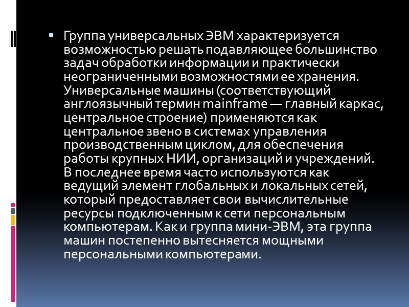 Информационная модель печатного издания.  В библиотеке на каждое печатное издание заводится библиографическая карточка.