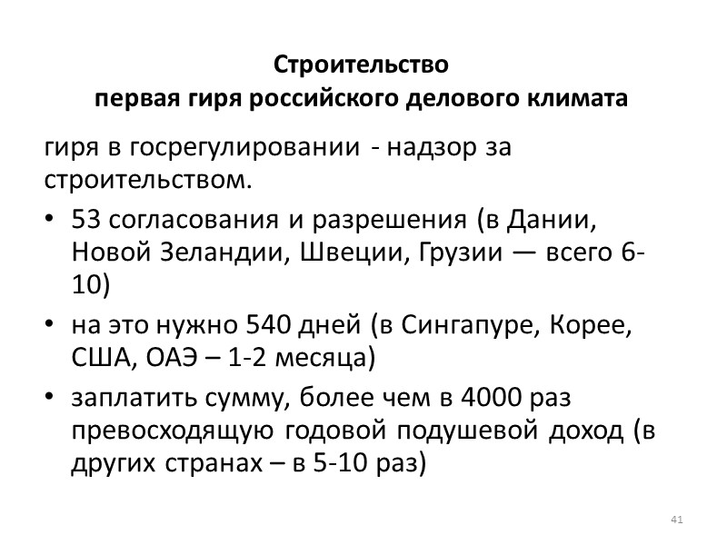 Кудрин - бывший министр на ВЭФ – Москва, октябрь 2013 Экономика  «завязла в