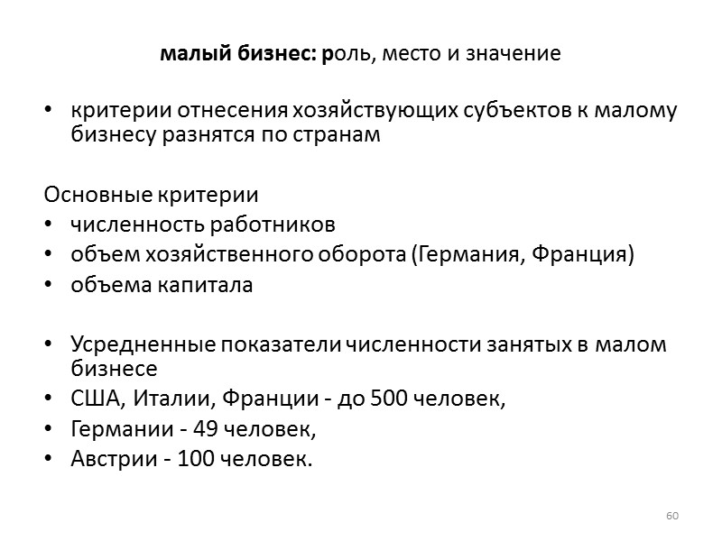 пути взлома коммерческой тайны экономическая разведка промышленный шпионаж кража документации, информации взлом электронной базы