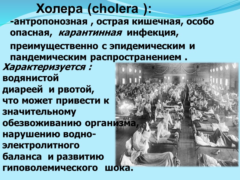 Кожа легко собирается в складки, которые не разглаживаются.   Пульс нитевидный, почти не