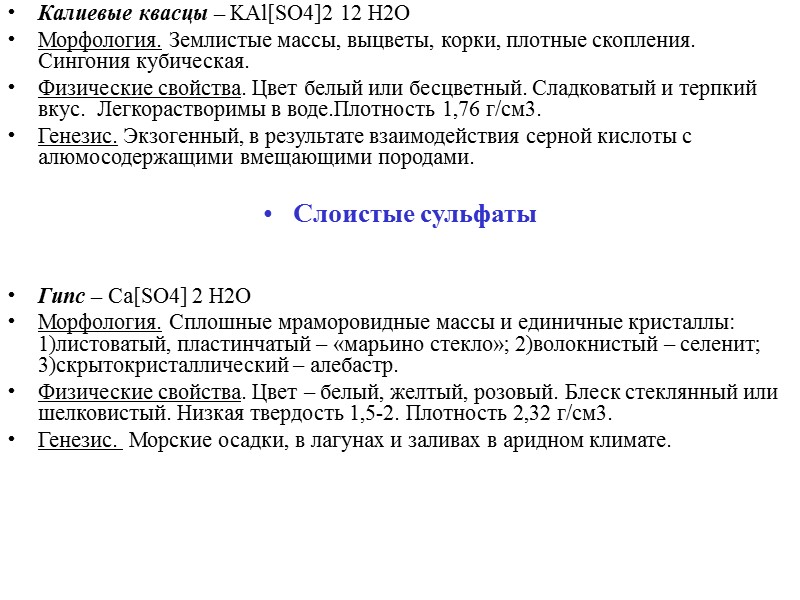 Реакция с HCl