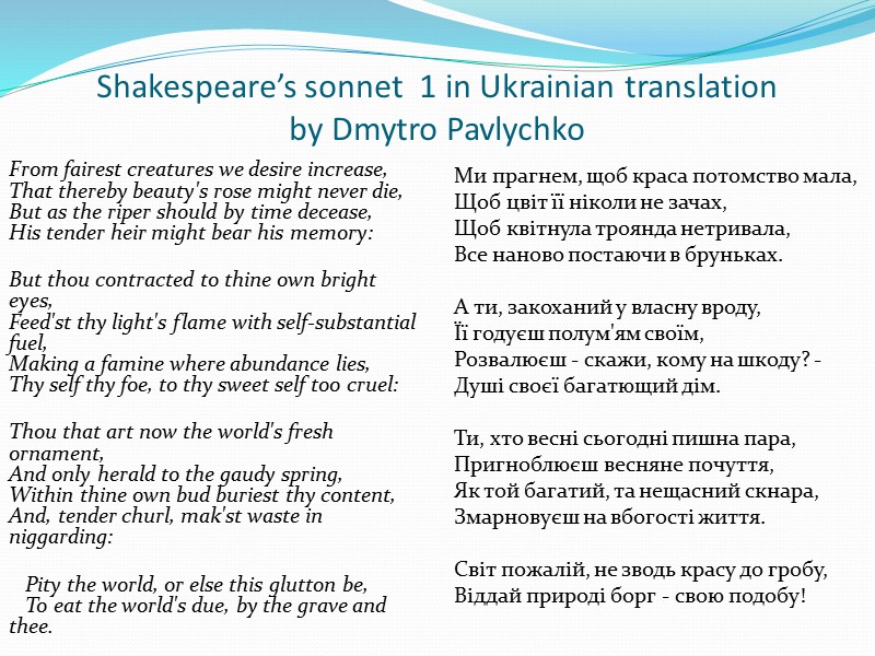 >The problems of grammar and syntax which had been set before the ancient translators: