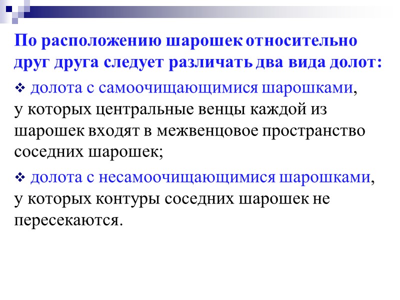 Факторы, влияющие на разрушение и потерю части керна Низкая прочность пород. Низкая водоустойчивость пород.