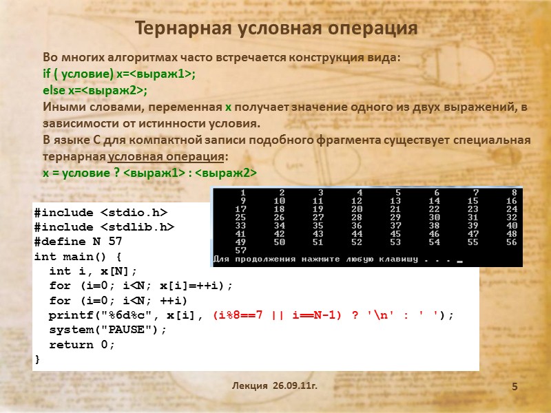 Лекция  26.09.11г. 41 Создание отдельных модулей Оформим теперь оба алгоритма (E и EE)