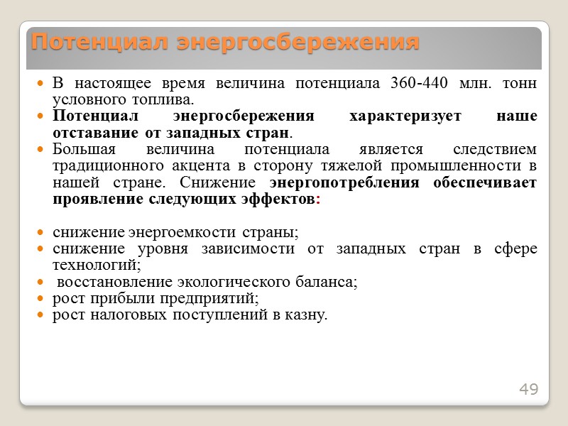 На основе ключевых характеристик он описал каждый вид транспорта  построил «кубик Бартини» -