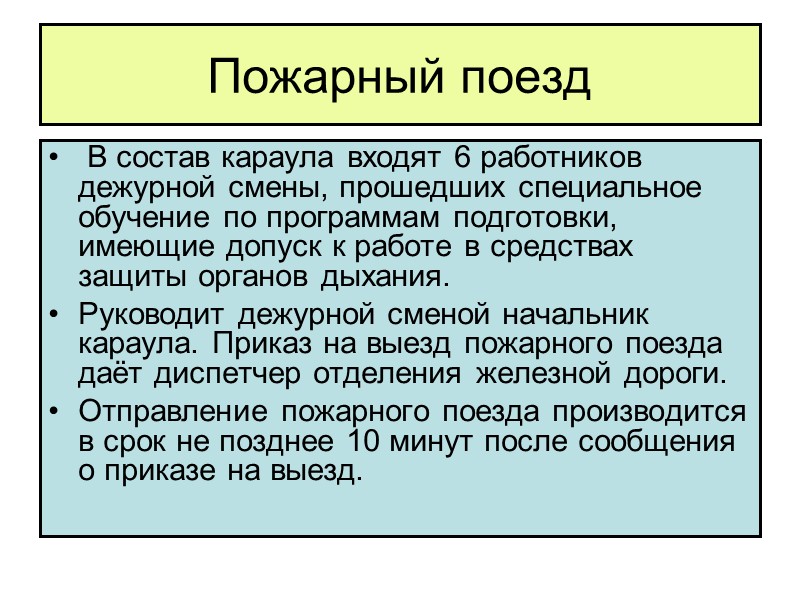 Наблюдаемые факты