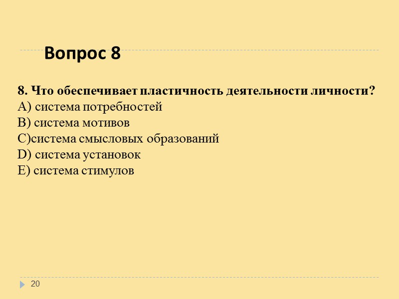 13 Этапы творческого процесса:  подготовка;  изучение проблемы;  получение идей и сбор