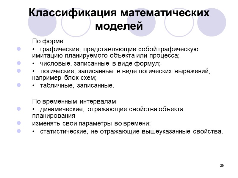 Створюється пробний тиск, який перебільшує робочий на 25 %.  Підтримується протягом короткого періоду