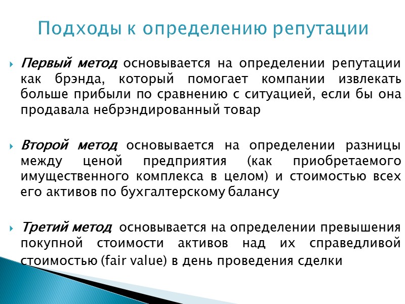 Что может включать волонтерство?  Индивидуальную или групповую работу  в благотворительном проекте на