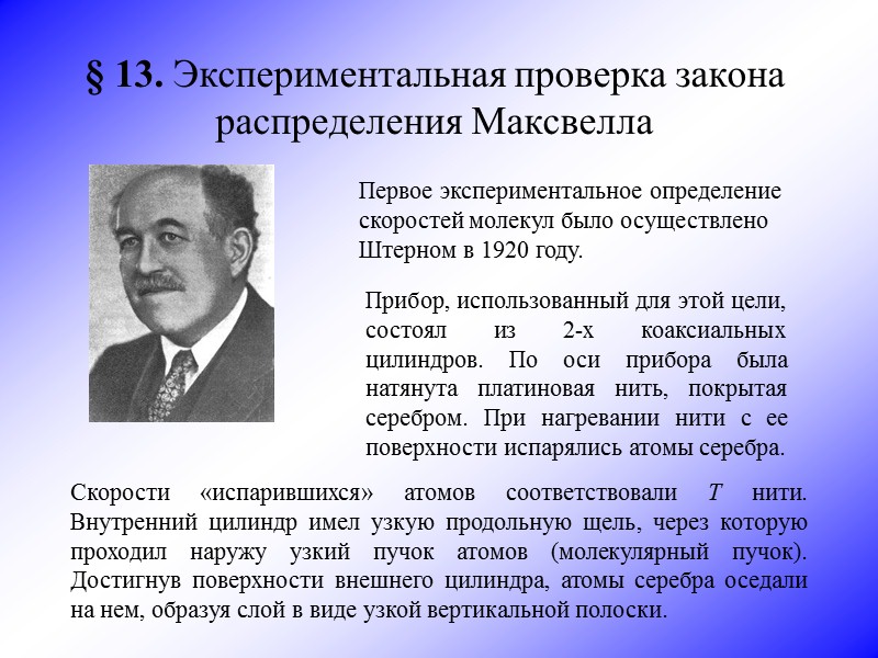 Отсюда вытекает:  Строго говоря, это условие должно записываться в интегральной форме, т.е.: 