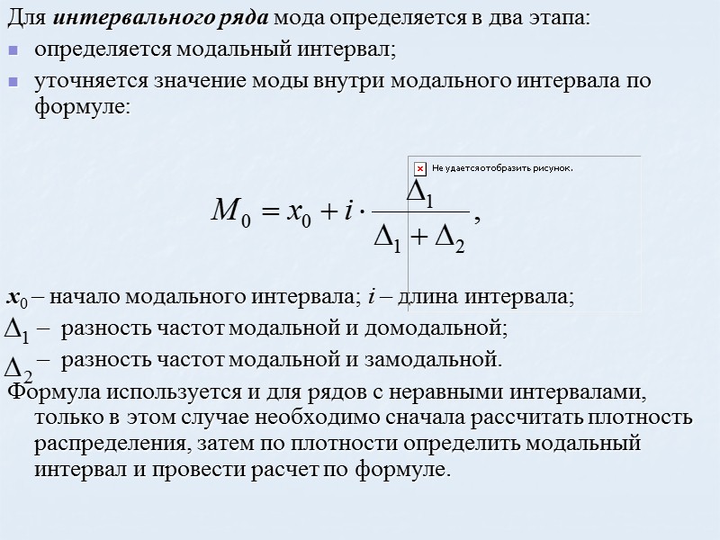 Нормальное распределение Гаусса-Ляпунова выражается следующей формулой: