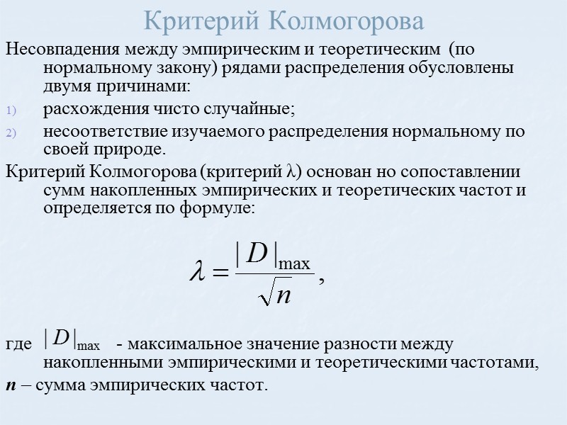 Особое внимание должно быть уделено  совершенствованию методологии анализа важнейших пропорций:  между производством