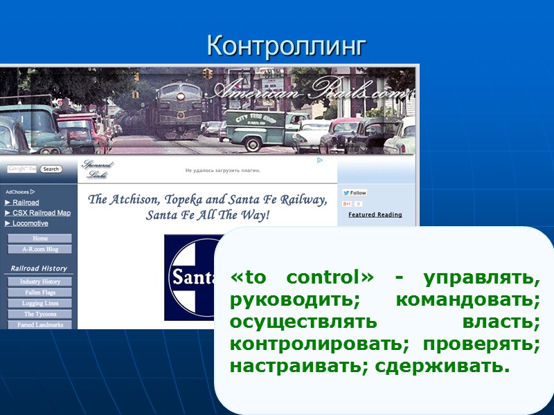 относительная рыночная доля и динамика ее изменения; - охват и эффективность дистрибьюторской сети; -