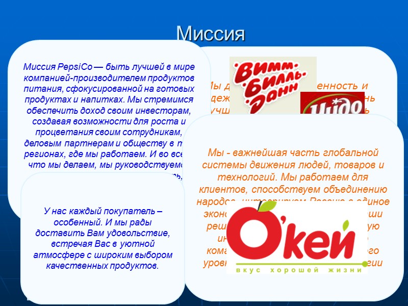 1995 г., Калифорния, Милл Велли, конференция «Интеллектуальный капитал» Организаторы - Хуанита Браун и Дэвид