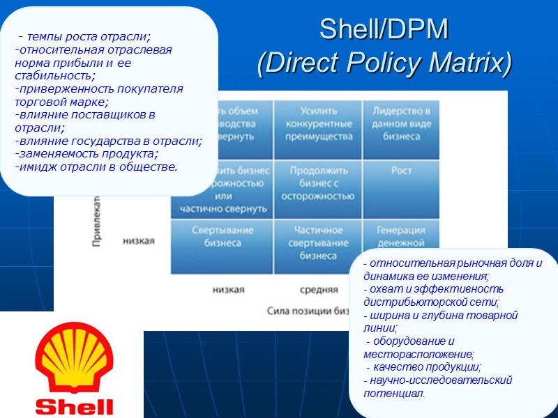 Мы даем людям уверенность и надежность, мы делаем их жизнь лучше, помогая реализовывать устремления