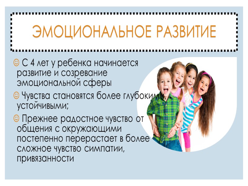 Советы родителям   Запретов, правил и законов не должно быть очень много: в