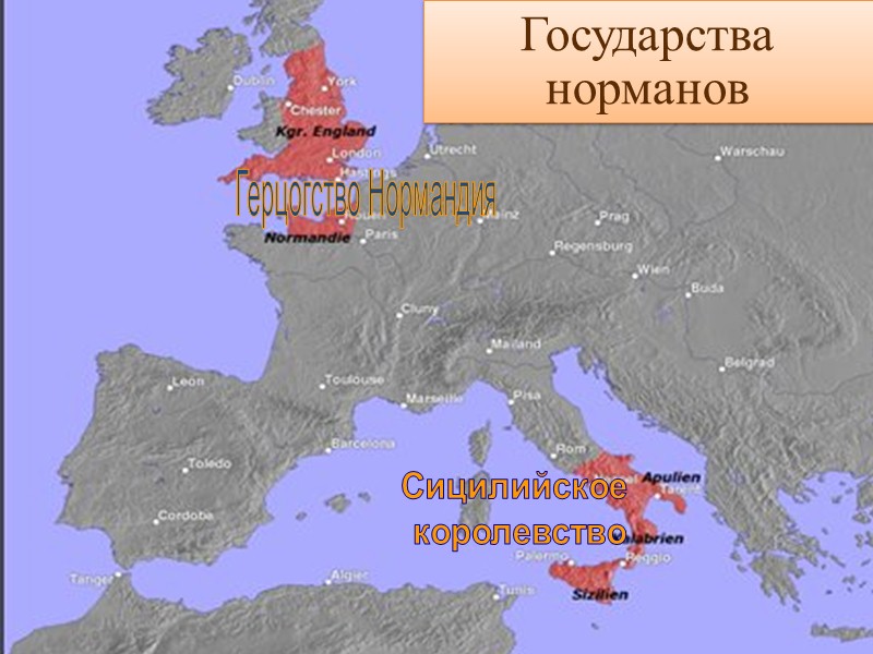 Королевство обеих сицилий карта