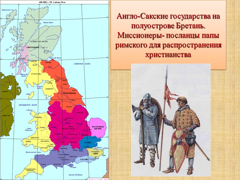 Европа в 9 веке кратко. Западная Европа 9 век. Западная Европа в IX-XI веках. Западноевропейское государство 11 век. Западная Европа в 9-11 веках.