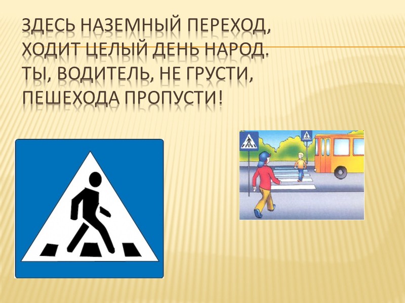 Это что, велосипед? Нет дверей, кабины нет! Лихо мчится, тарахтит, вдоль по улице летит,