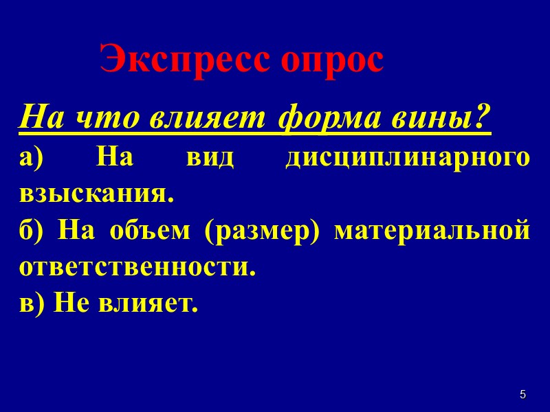 16 №8 Командир части не возбудил уголовное дело и не сообщил военному прокурору о