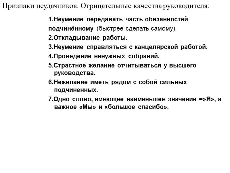 Второй  подход  к  мотивации  базируется  на процессуальных теориях: 