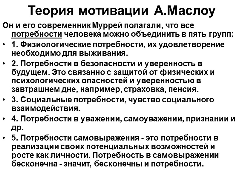 Факторы, влияющие на уровень децентрализации. Среди них можно выделить следующие: величина затрат (что может