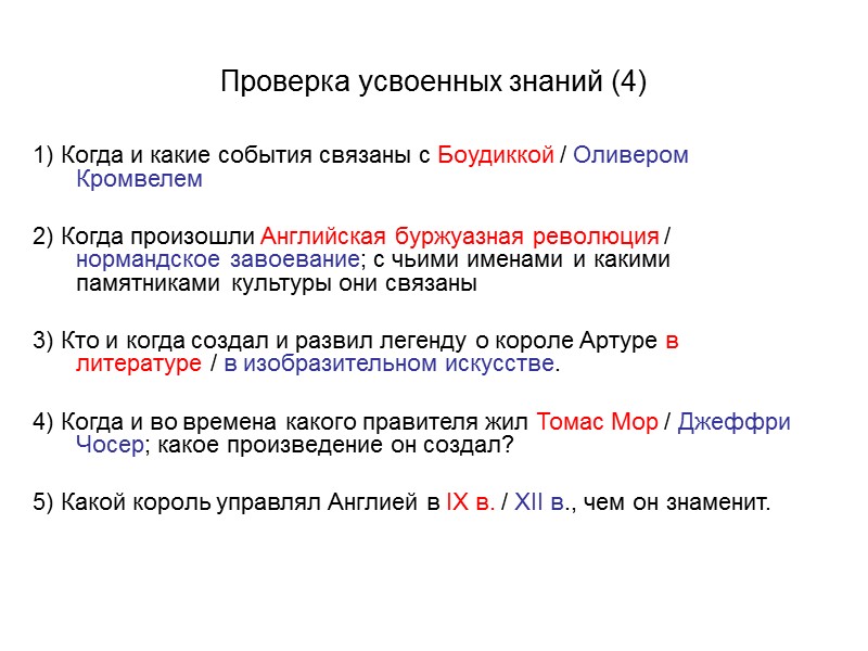 3) Какое это сооружение? Когда построено? Где находится? Что с ним связано?