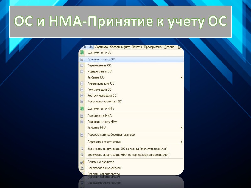 Зарплата-Платежные ведомости Платежная ведомость предназначена для выплаты заработной платы через банк или через кассу