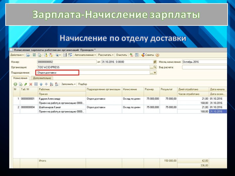 Отчеты-Оборотно-сальдовая ведомость по счету 1010 (Денежные средства в кассе)