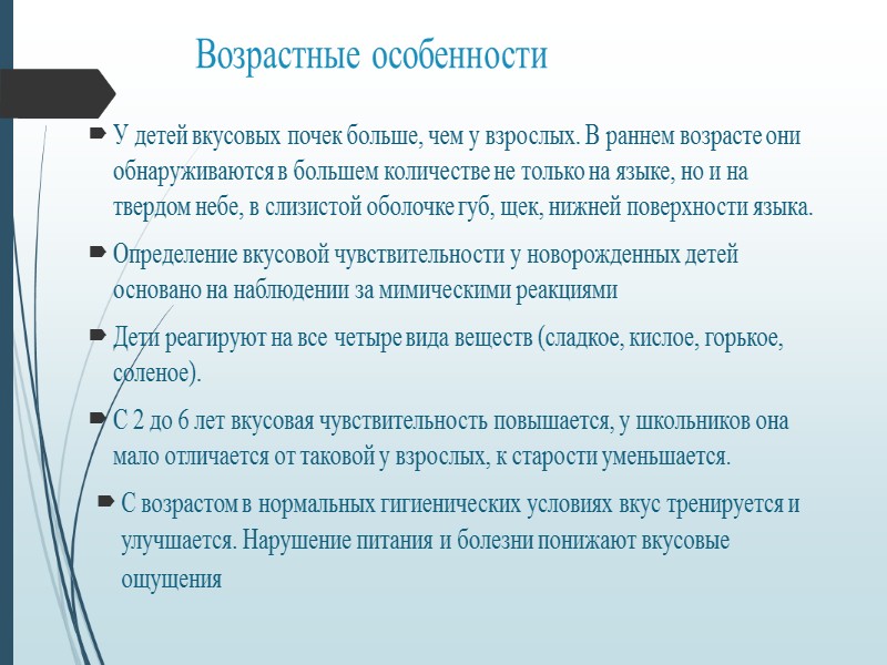 Принятие решения при сравнении проектов А и В на основе значения показателя чистой дисконтированной