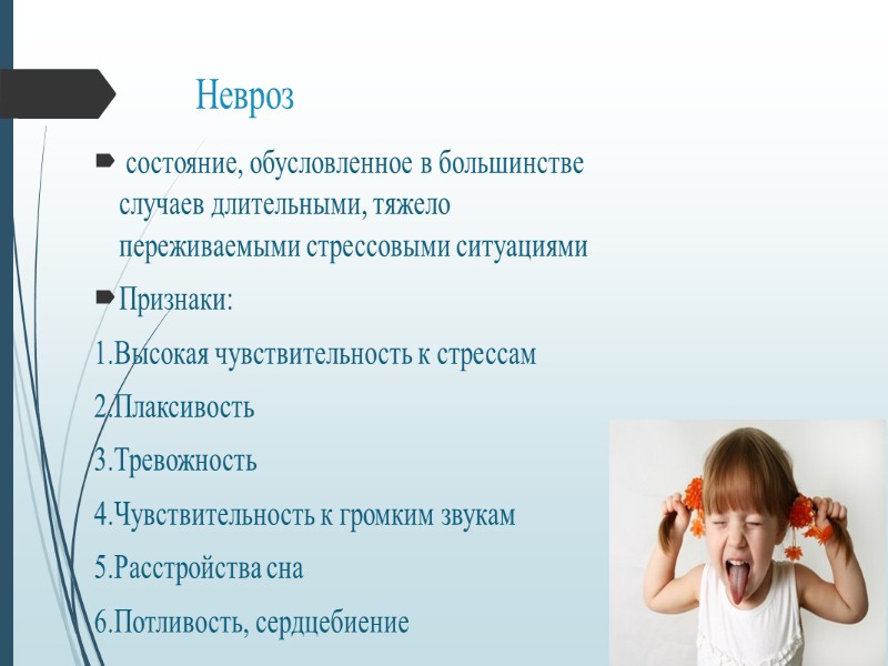 Локализация функций в коре полушарий большого мозга