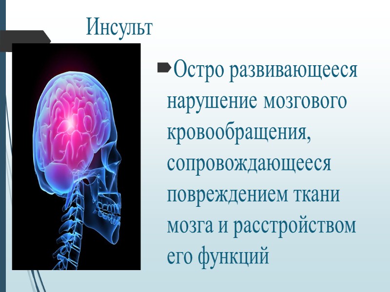 Возрастные особенности головного мозга.  Масса головного мозга у новорожденного составляет 390г Примерно до