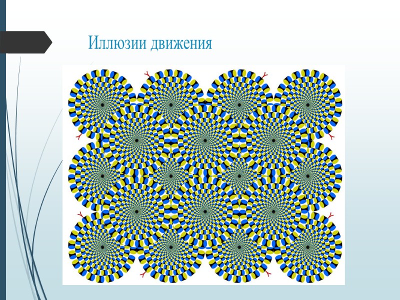 В качестве индикаторов успешности проекта так называемые мягкие данные (soft facts) при пересечении нижнего