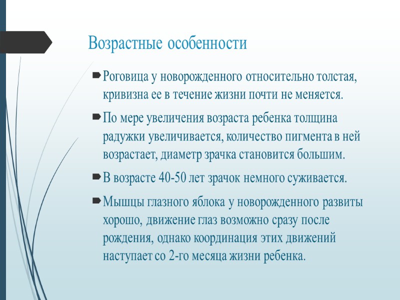 Паралич Отсутствие произвольных движений, обусловленное поражением двигательных центров спинного и головного мозга, проводящих путей