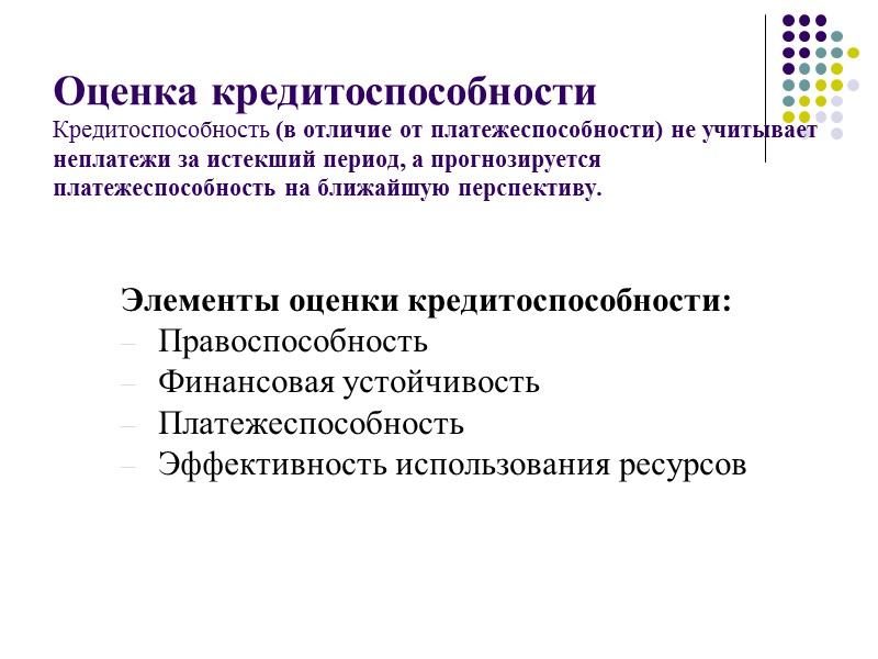 Задача: Подсчитайте стоимость обязательств за вычетом налогов при следующих условиях: а) процентная ставка равна