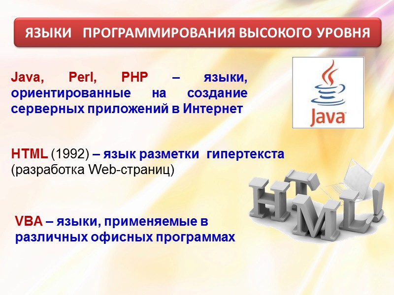 Буренин С.В.  Turbo Pascal. Основы программирования: Учебное пособие. –  2004 Буренин С.В.,