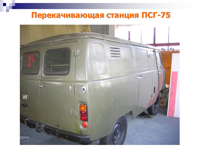 Клапанный кран / — рычаг; 2 и 11 — штуцера; 3 — прокладка; 4