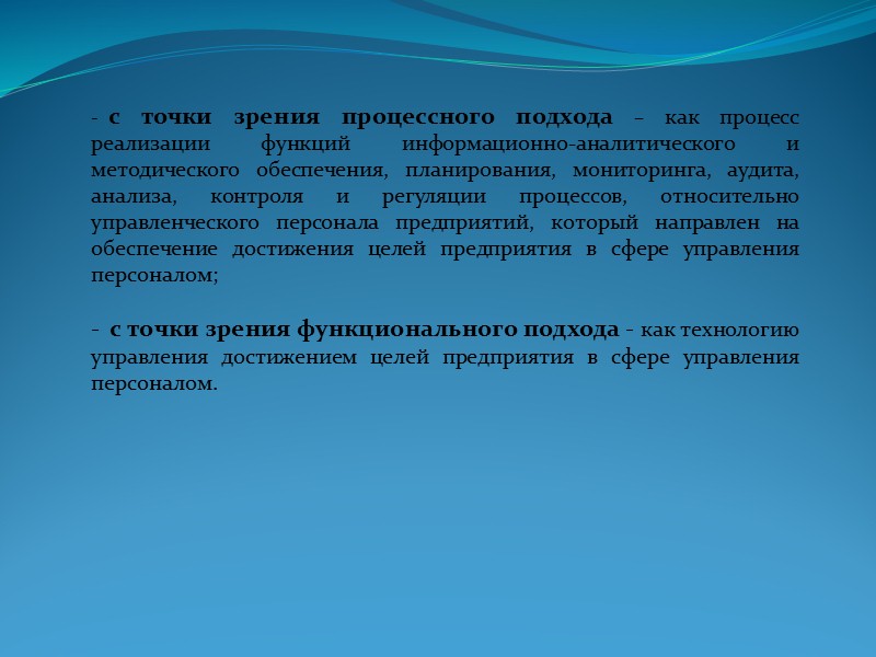 ТЕМА 5. КОНТРОЛЛИНГ СИСТЕМЫ УПРАВЛЕНИЕ ПРЕДПРИЯТИЕМ        